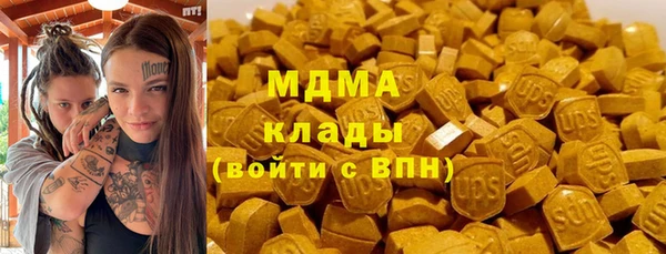 марки lsd Бронницы