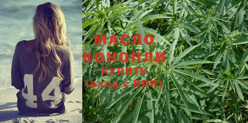 как найти наркотики  гидра зеркало  Дистиллят ТГК THC oil  Макушино 